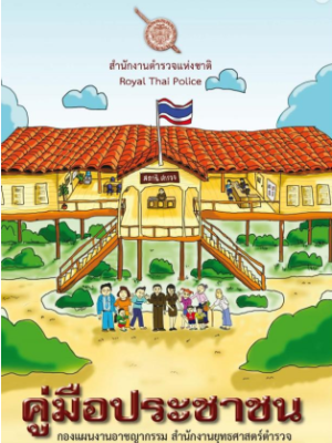 Screenshot 2025-04-04 194831