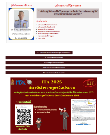 Screenshot 2025-04-24 202631