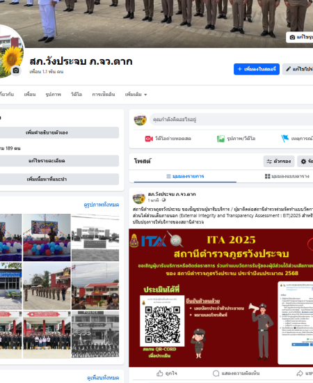 Screenshot 2025-04-24 202859